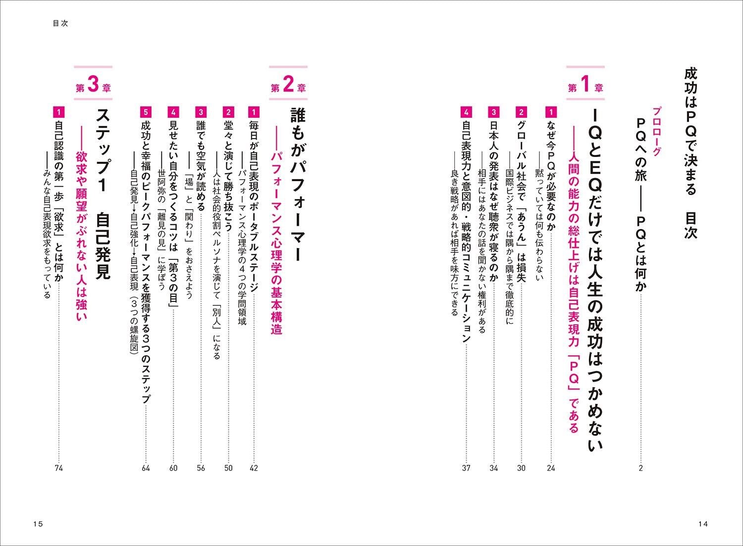 Amazon.co.jp: 佐藤 綾子: 本、バイオグラフィー、最新アップデート